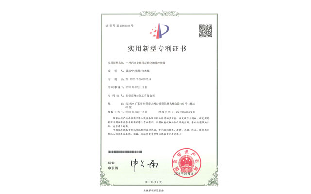 專業證書5
